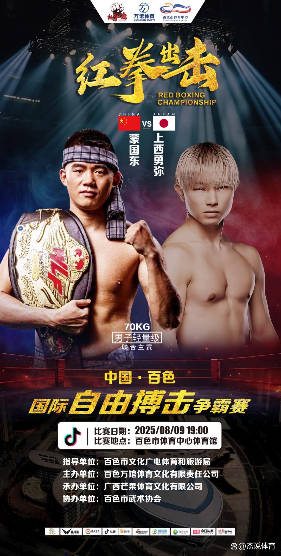 开云体育-田径热身赛上演强强对话，雪域貔貅队绝杀海滨灰熊队，多点开花奏效；韧性与执行并存(银川2023年田径比赛视频回放全部)