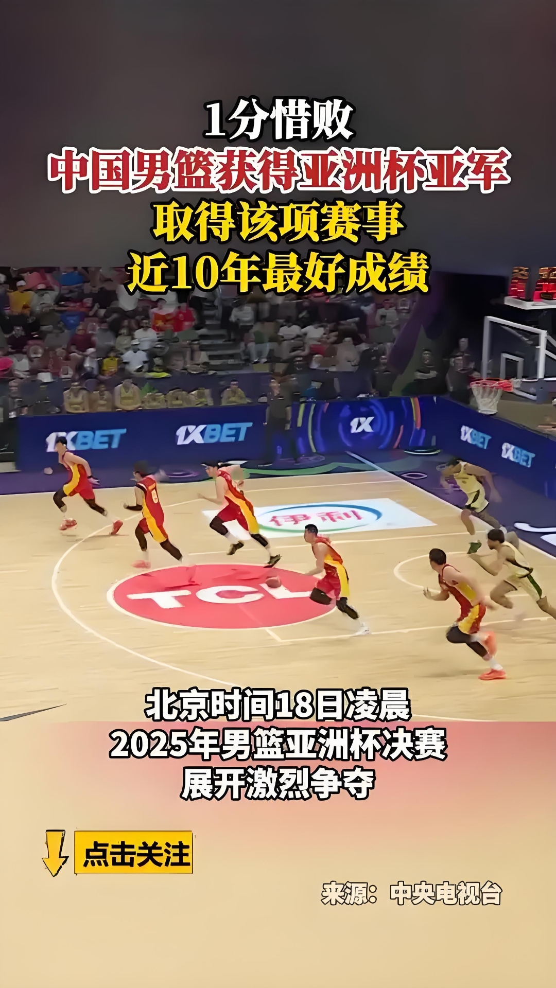 开云体育-关于NBA季后赛赛程吃紧，亚特兰大冲刺阶段门线救险，管理层满意，资深球员宣示担当的信息